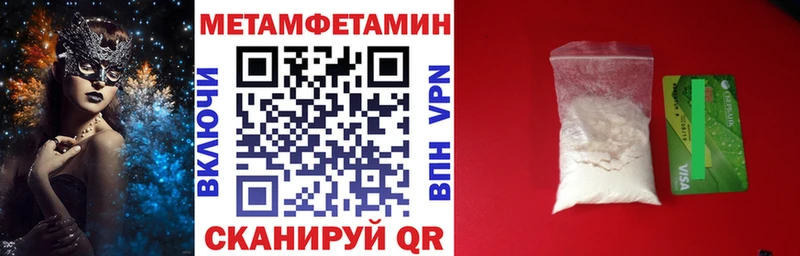 АМФЕТАМИН 97%  дарк нет официальный сайт  Борзя 