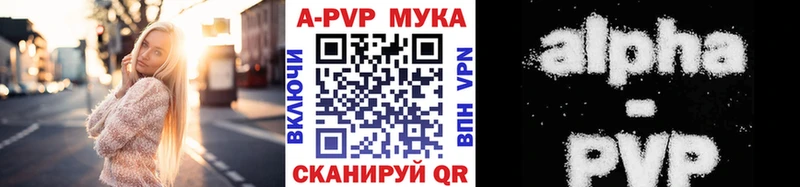 Alfa_PVP СК КРИС  купить   Борзя 