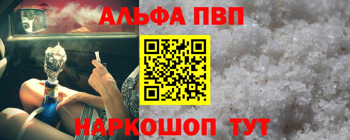 А ПВП крисы CK Борзя