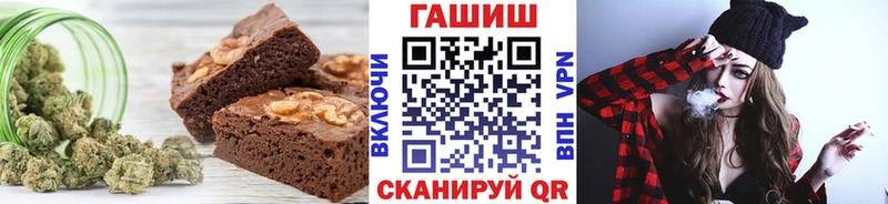 Cannafood конопля  Борзя 