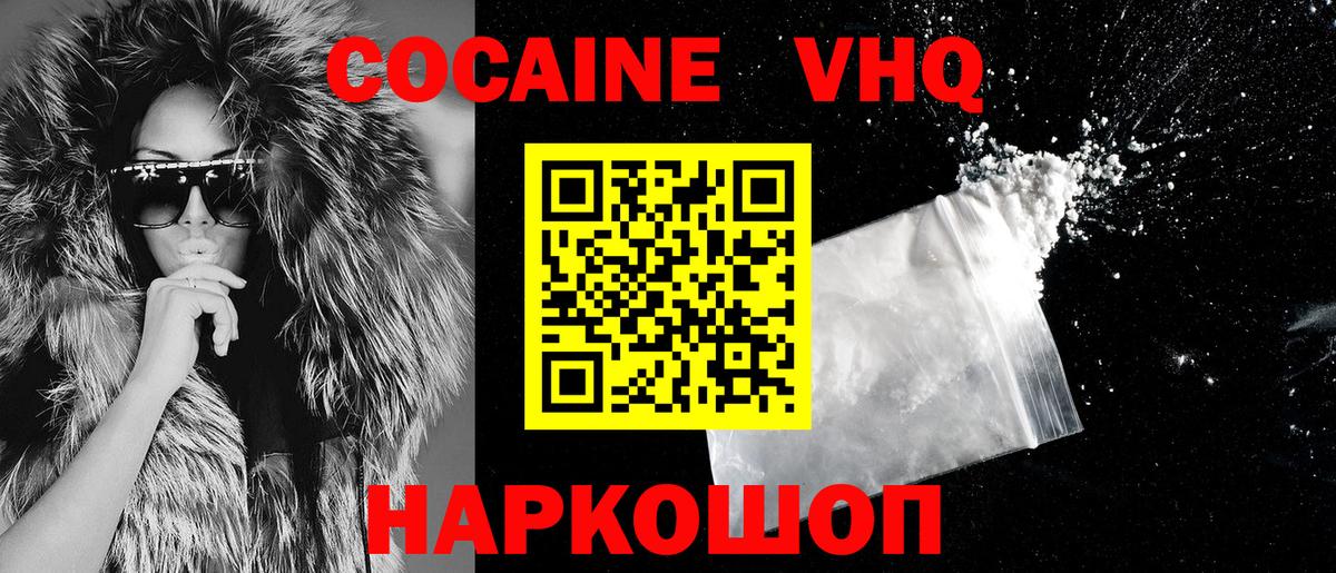 COCAIN 99% Борзя