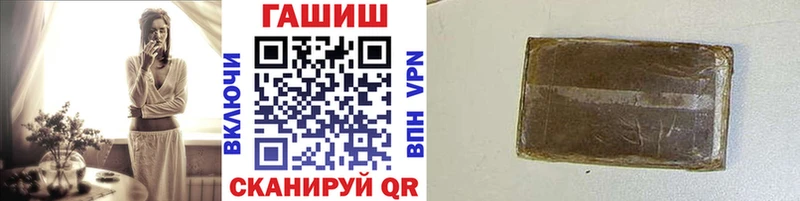 Гашиш ice o lator Борзя