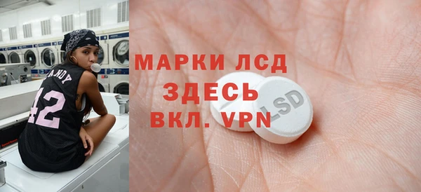 таблы Алзамай