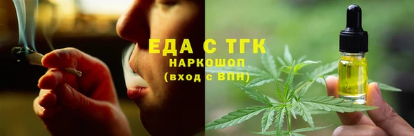 МДМА Алексин