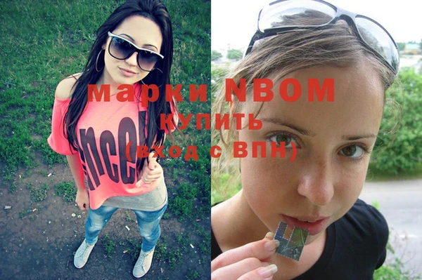 МДМА Алексин