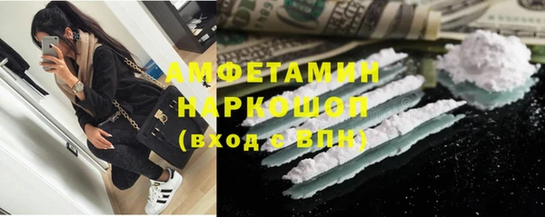 МДМА Алексин
