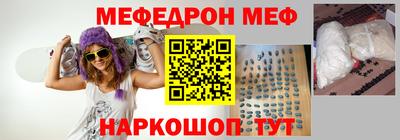 дживик Беслан