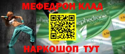 прущая мука Берёзовский