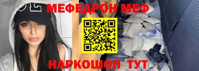 стафф Бийск