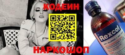 дживик Беслан