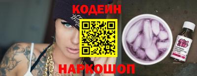 дживик Беслан