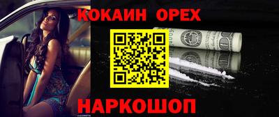 стафф Бийск