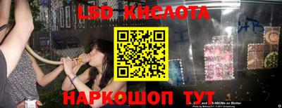 дживик Беслан