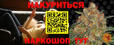 эйфоретик Владивосток