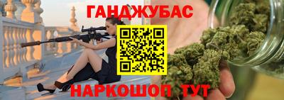 стафф Бийск
