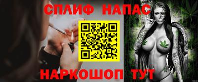 стафф Бийск