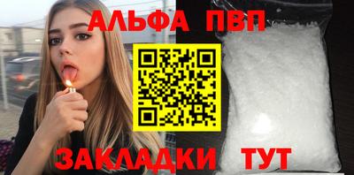дживик Беслан