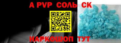 дживик Беслан