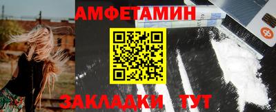 дживик Беслан