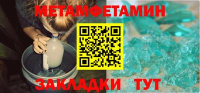 дживик Беслан