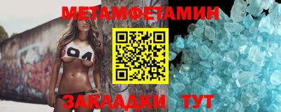 стафф Бийск