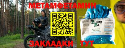 дживик Беслан