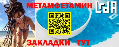 стафф Бийск