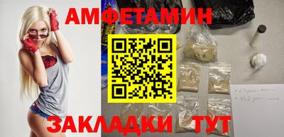 дживик Беслан