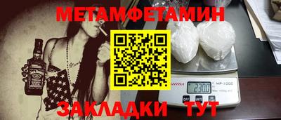 стафф Бийск