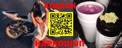 дживик Беслан