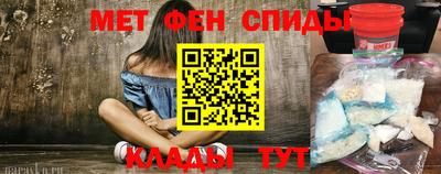 дживик Беслан