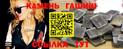 дживик Беслан