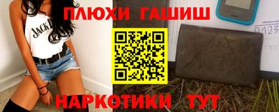 стафф Бийск