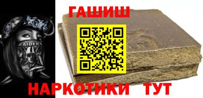 стафф Бийск
