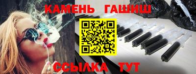 стафф Бийск