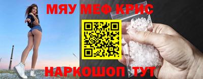 стафф Бийск