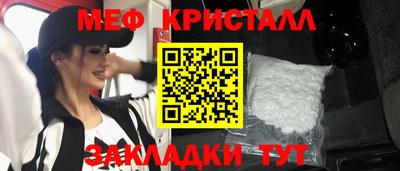 дживик Беслан