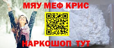 прущая мука Берёзовский