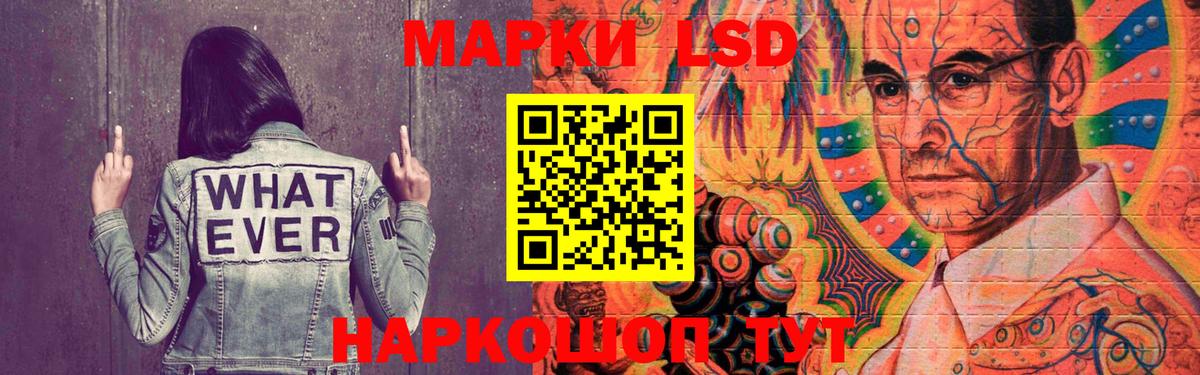 Лсд 25 экстази  LSD-25 экстази ecstasy  Вход с VPN  blacksprut   LSD-25 экстази кислота  Борзя 