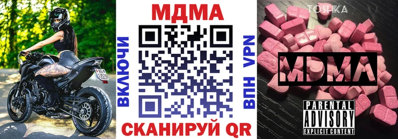 MDMA Molly Борзя