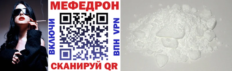 Мефедрон кристаллы купить цена OMG ссылки Борзя