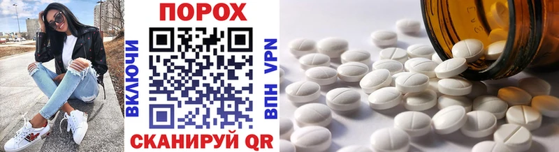 хочу Борзя Первитин мет