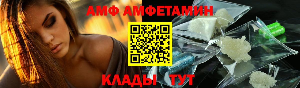 Первитин винт  Вход с VPN  Первитин винт  Борзя 