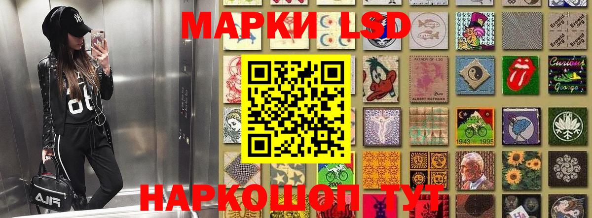 Марки N-bome 1,5мг Борзя