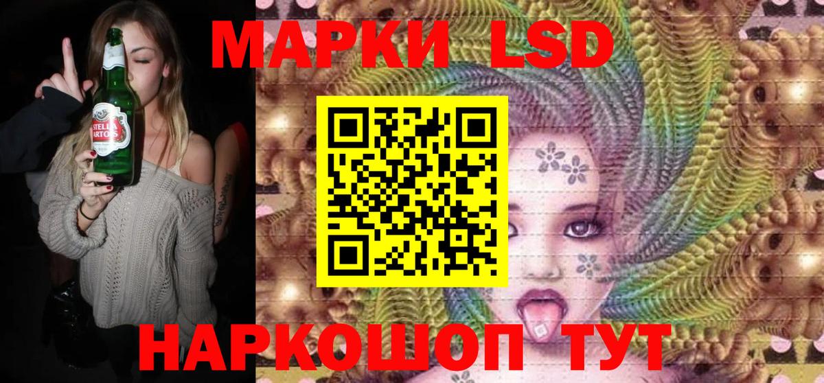 где найти   Марки N-bome 1,8мг  Вход с VPN  Борзя 