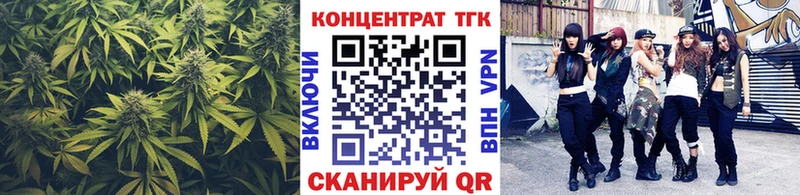 Дистиллят ТГК концентрат  что такое наркотик  Борзя 