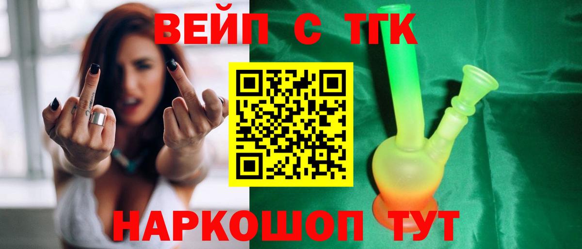 ТГК Wax Борзя