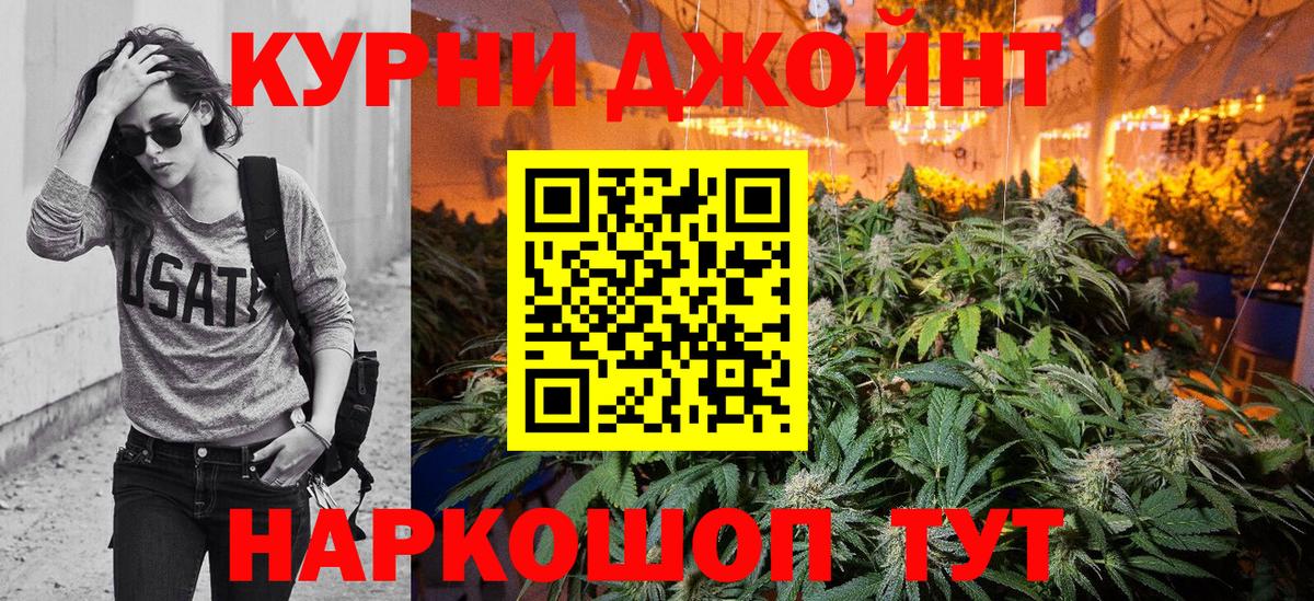 Канабис планчик  Вход с VPN  Марихуана конопля  Борзя  МАРИХУАНА гибрид  МАРИХУАНА Amnesia 
