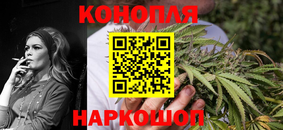 Конопля индика Борзя
